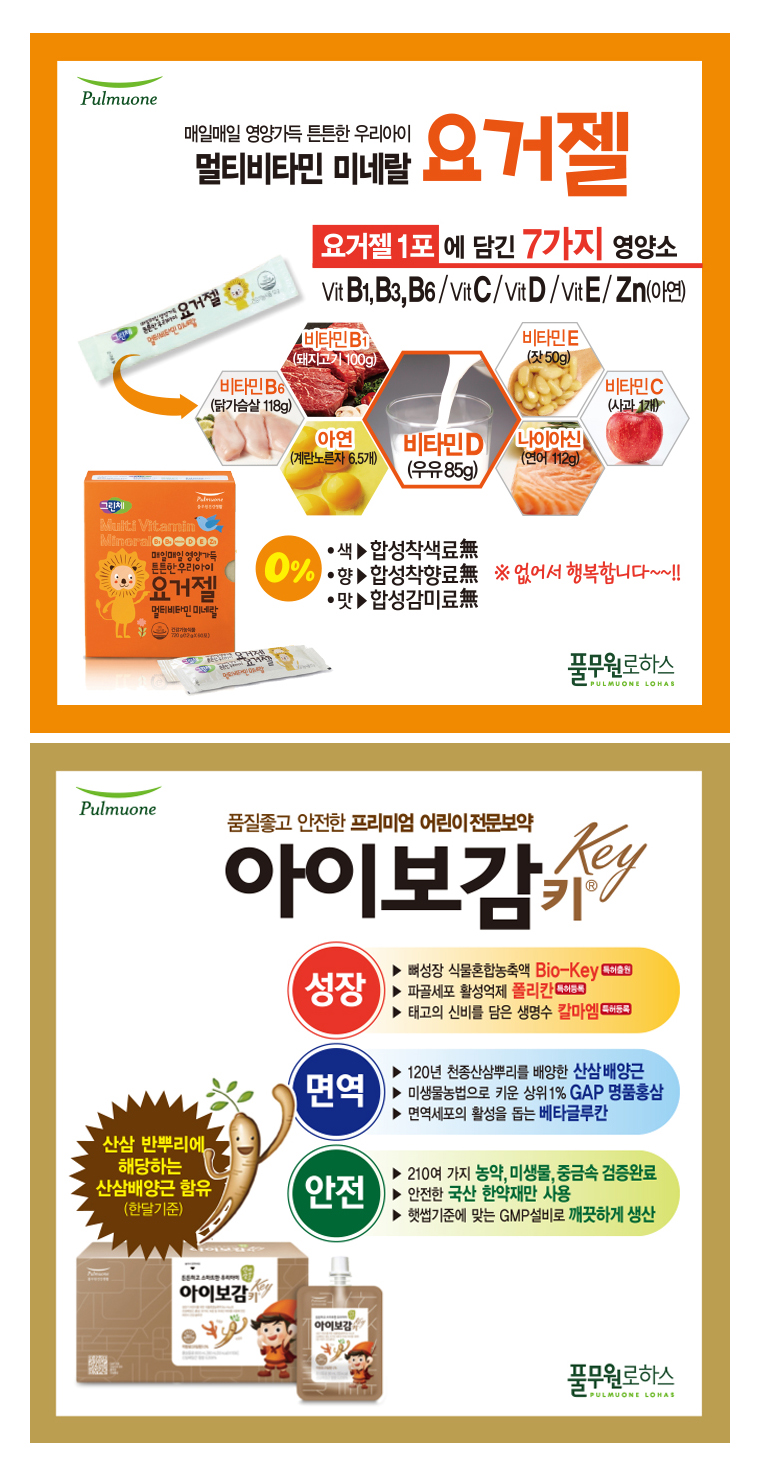 부산 드림베이비페어&유아교육전::벡스코